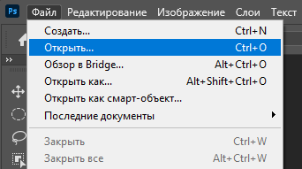 выберите фото, размер которого хотите изменить